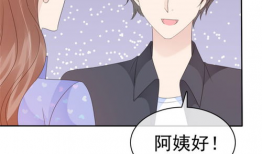 让阿姨怀孕漫画,一场荒诞的漫画之旅