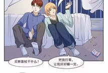 漫画小说污,笑谈人生百态