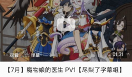 魔物娘漫画邪恶漫画,魔物娘的黑暗诱惑之旅