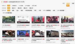 西宁短视频推广,短视频带你领略高原之美