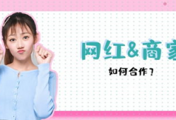 短视频带货主播,揭秘直播带货的秘诀与技巧