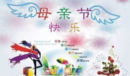 母亲节祝福短视频,感恩母爱——母亲节祝福短视频集锦