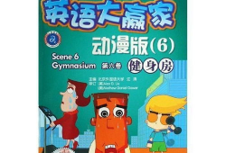 英语版漫画,Unveiling the Humor: A Summary of the English Comic Strip