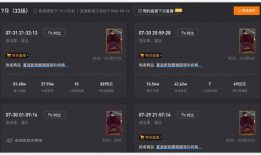 抖音91直播,揭秘短视频与直播的跨界魅力”